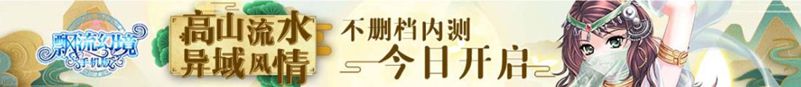 财富分析指数通